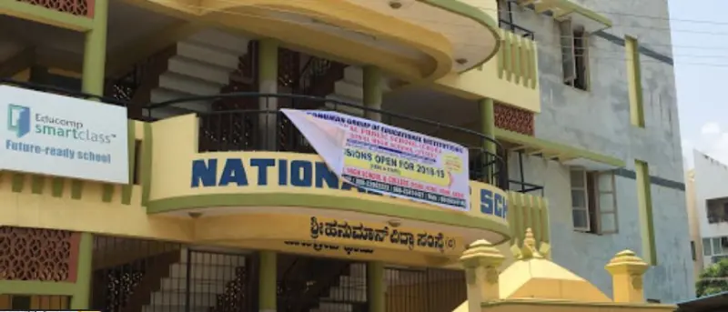 CM National High School
